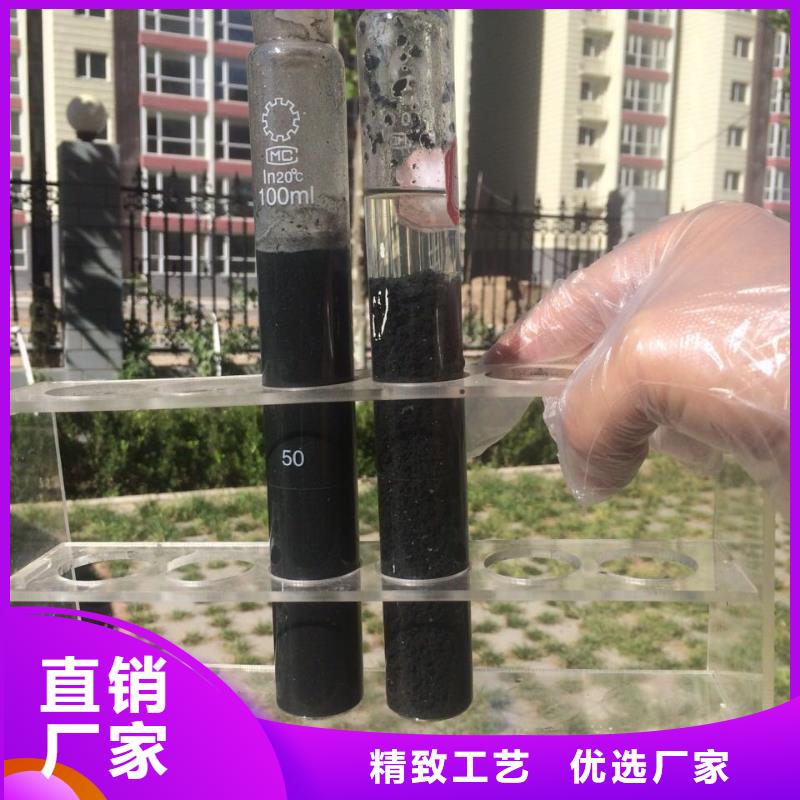 活性炭_陰離子聚丙烯酰胺一手貨源