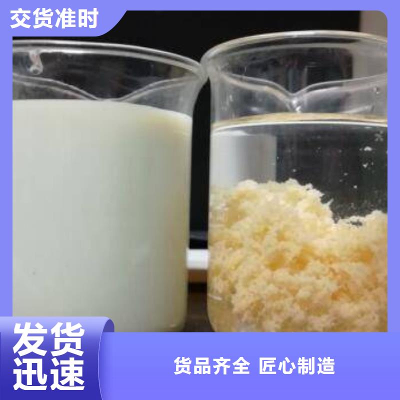 活性炭洗砂沉淀劑質(zhì)量三包