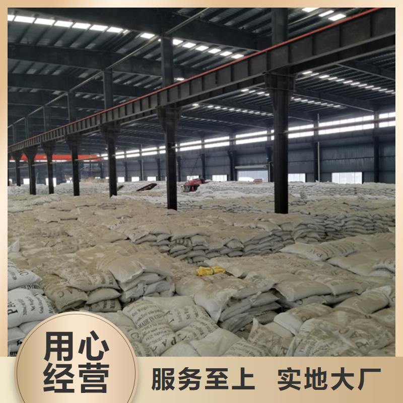 活性炭氯酸钠价格合理