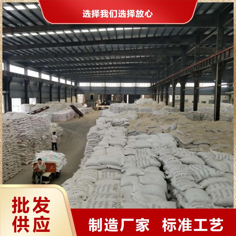 乙酸钠阴离子聚丙烯酰胺材质实在