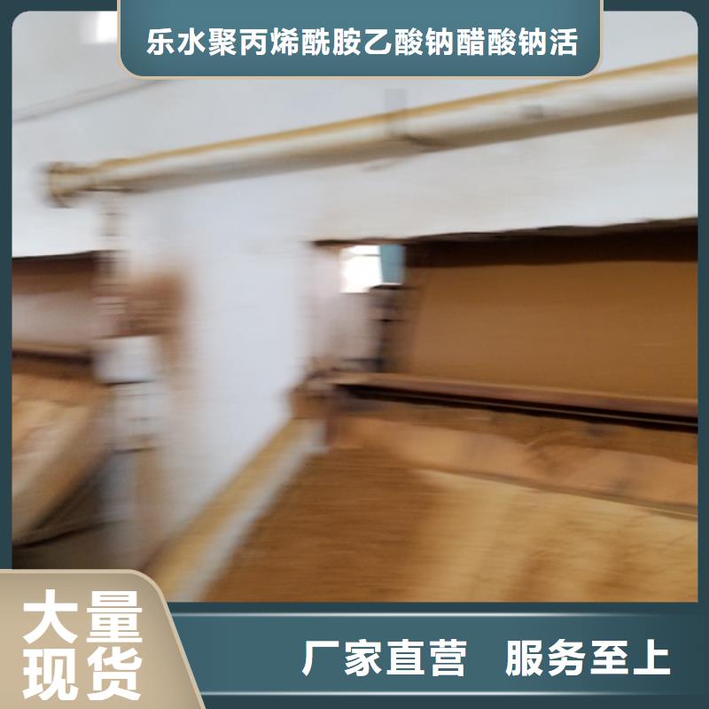 乙酸鈉活性炭滿足客戶需求