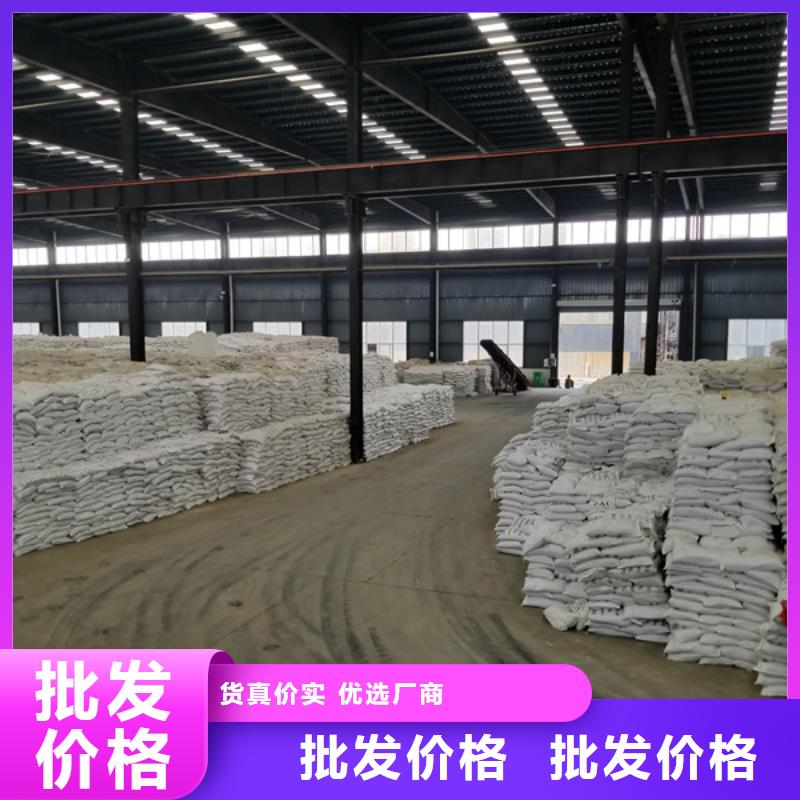 【乙酸鈉_陰離子聚丙烯酰胺嚴格把關質量放心】
