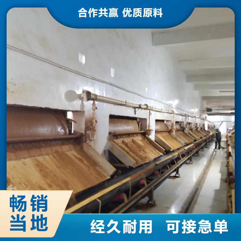乙酸鈉復(fù)合碳源敢與同行比價(jià)格