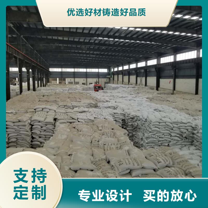 乙酸钠片碱厂家生产经验丰富