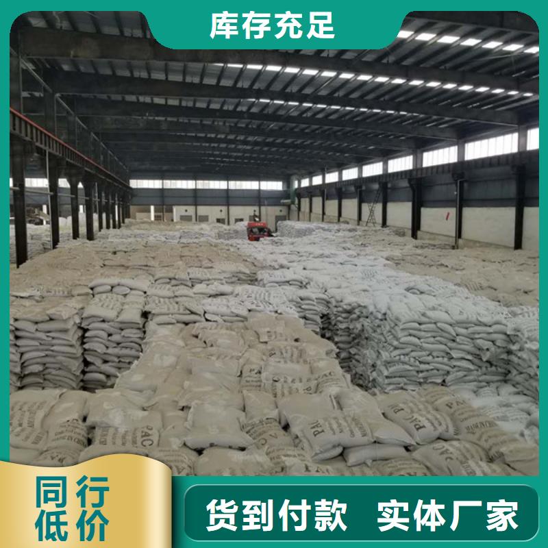 乙酸鈉柱狀活性炭廠家銷售