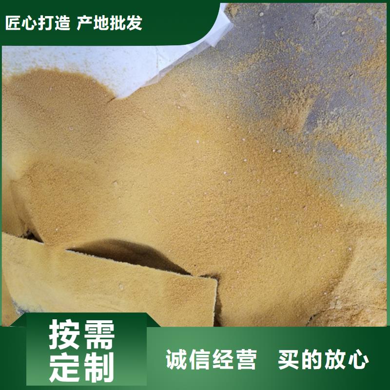 乙酸鈉陰離子聚丙烯酰胺材質(zhì)實在