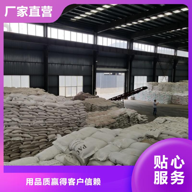 乙酸鈉_聚丙烯酰胺專(zhuān)業(yè)生產(chǎn)設(shè)備