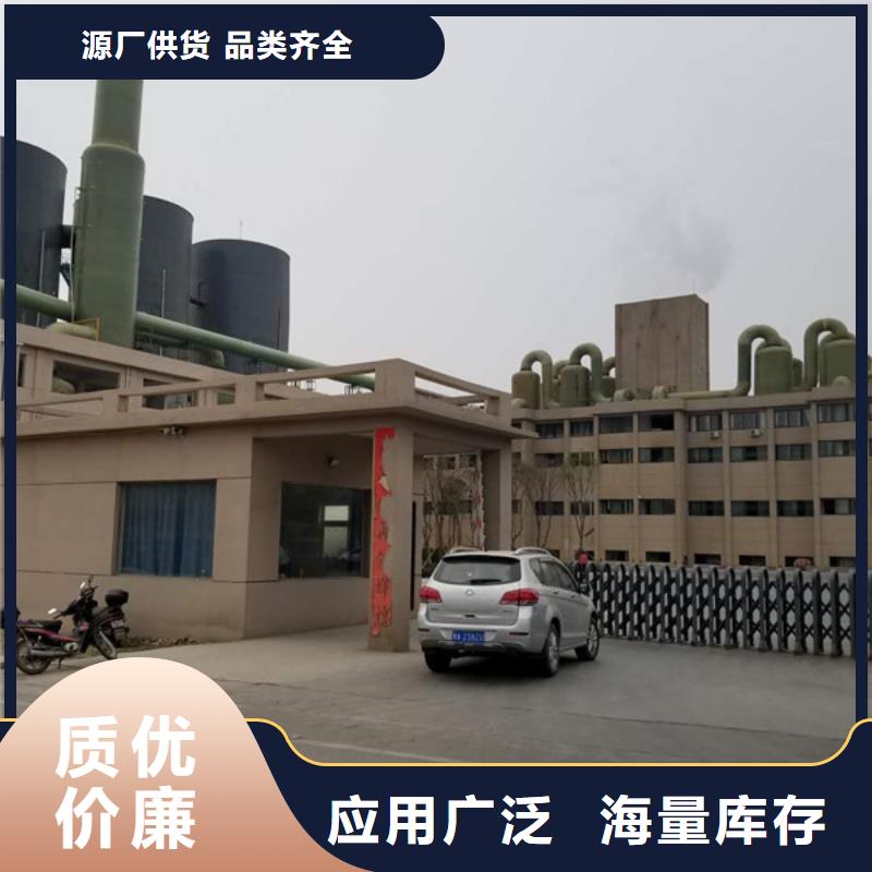 乙酸鈉柱狀活性炭廠家銷售