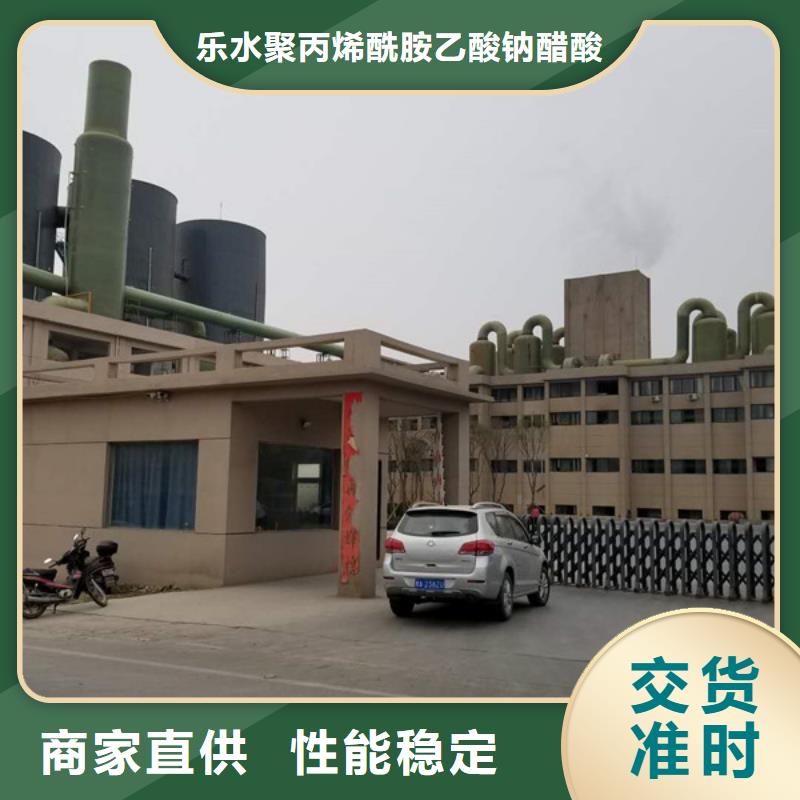 58-60乙酸鈉優(yōu)惠力度大