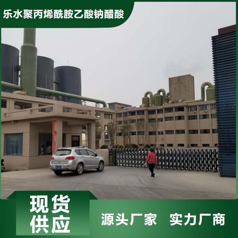 乙酸鈉復合碳源源頭采購