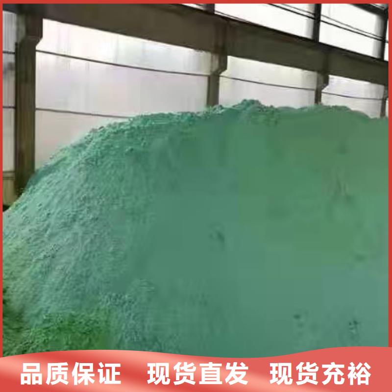 乙酸鈉陰離子聚丙烯酰胺材質(zhì)實在