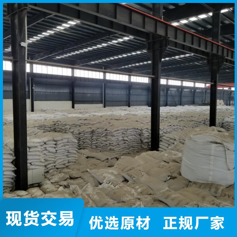 乙酸鈉_聚丙烯酰胺專(zhuān)業(yè)生產(chǎn)設(shè)備