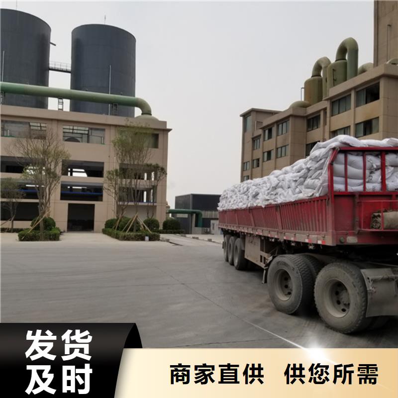 乙酸鈉_聚丙烯酰胺專(zhuān)業(yè)生產(chǎn)設(shè)備