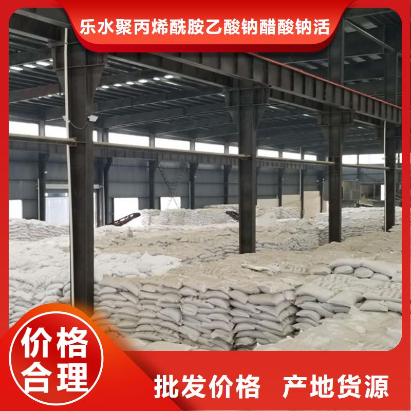 乙酸鈉_聚丙烯酰胺專(zhuān)業(yè)生產(chǎn)設(shè)備