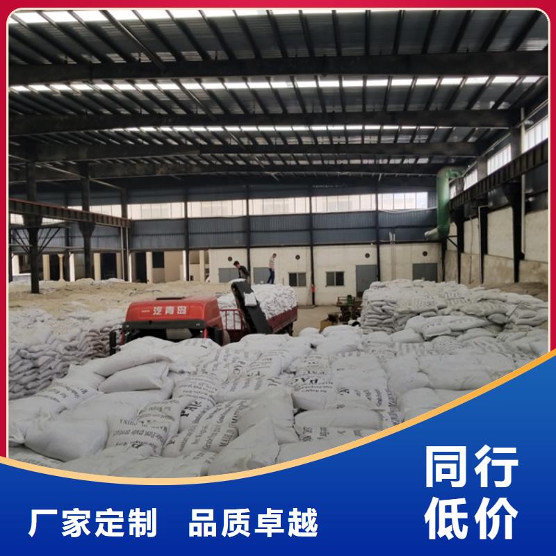 聚合氯化鋁脫色劑海量現(xiàn)貨直銷