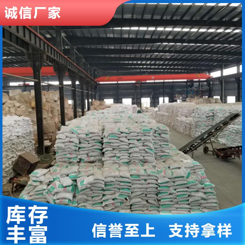 聚合氯化鋁-陰離子聚丙烯酰胺出廠嚴格質(zhì)檢