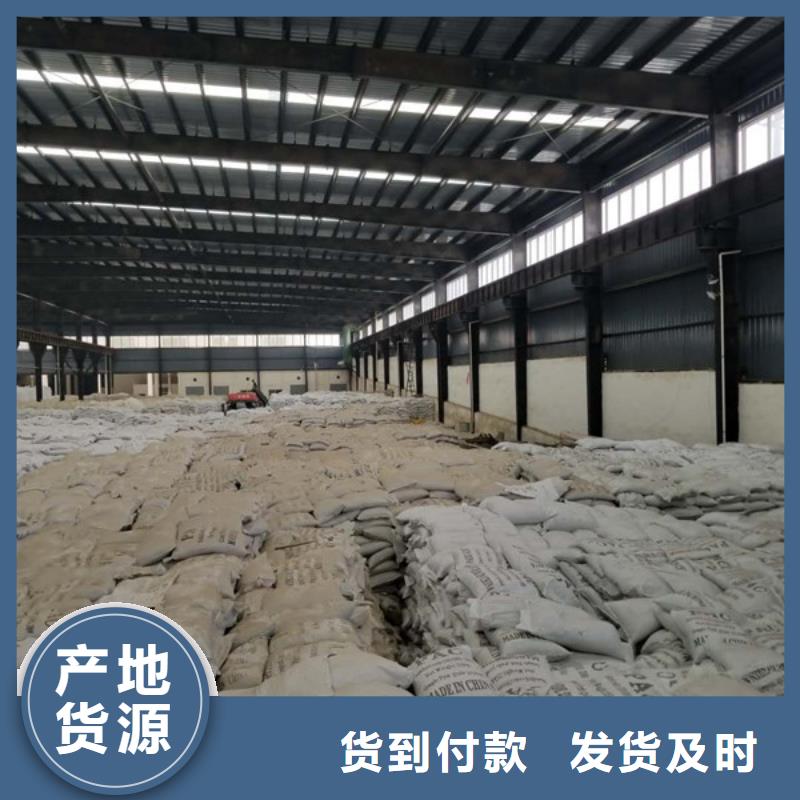 【聚合氯化鋁】片堿廠家正規(guī)廠家