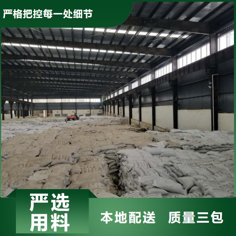 聚合氯化鋁聚丙烯酰胺細(xì)節(jié)展示