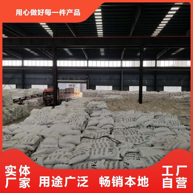 聚合氯化铝聚丙烯酰胺细节展示