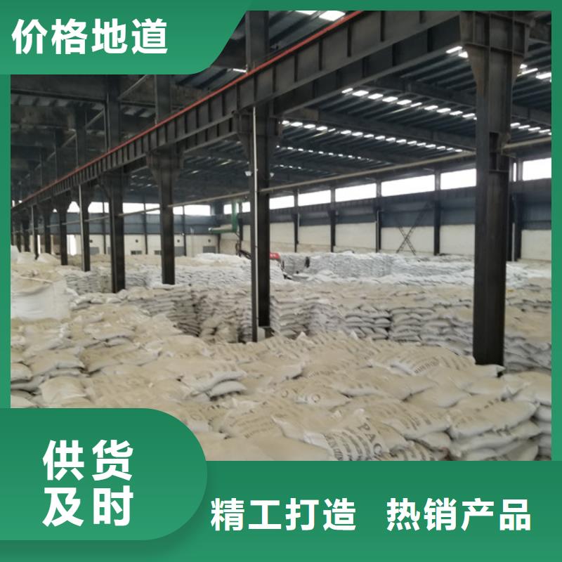 【聚合氯化鋁】片堿廠家正規(guī)廠家