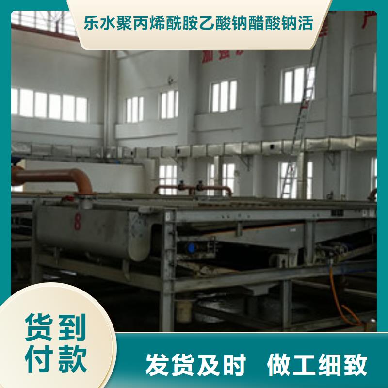 聚合氯化鋁58%乙酸鈉0中間商差價(jià)