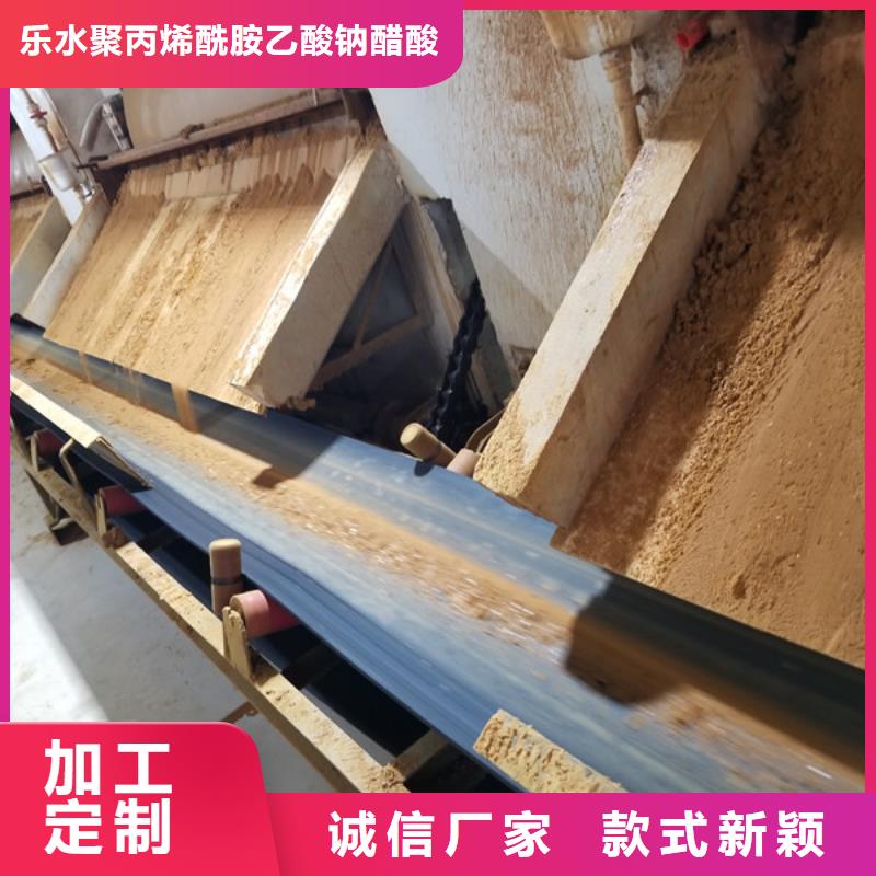 聚合氯化鋁_除磷劑用心細節(jié)