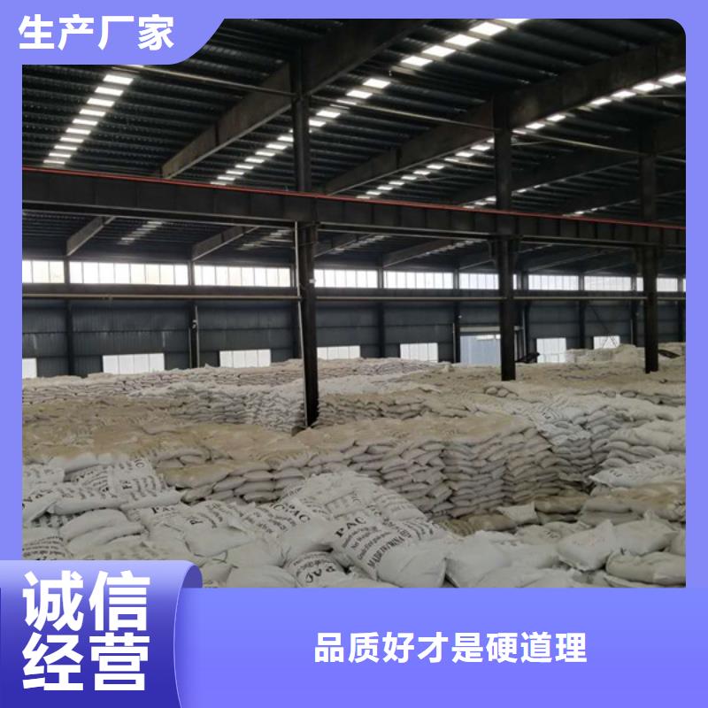 聚合氯化鋁復(fù)合碳源多種規(guī)格可選