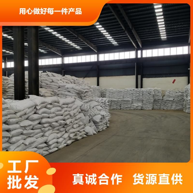 聚合氯化鋁粉狀活性炭價(jià)格有優(yōu)勢
