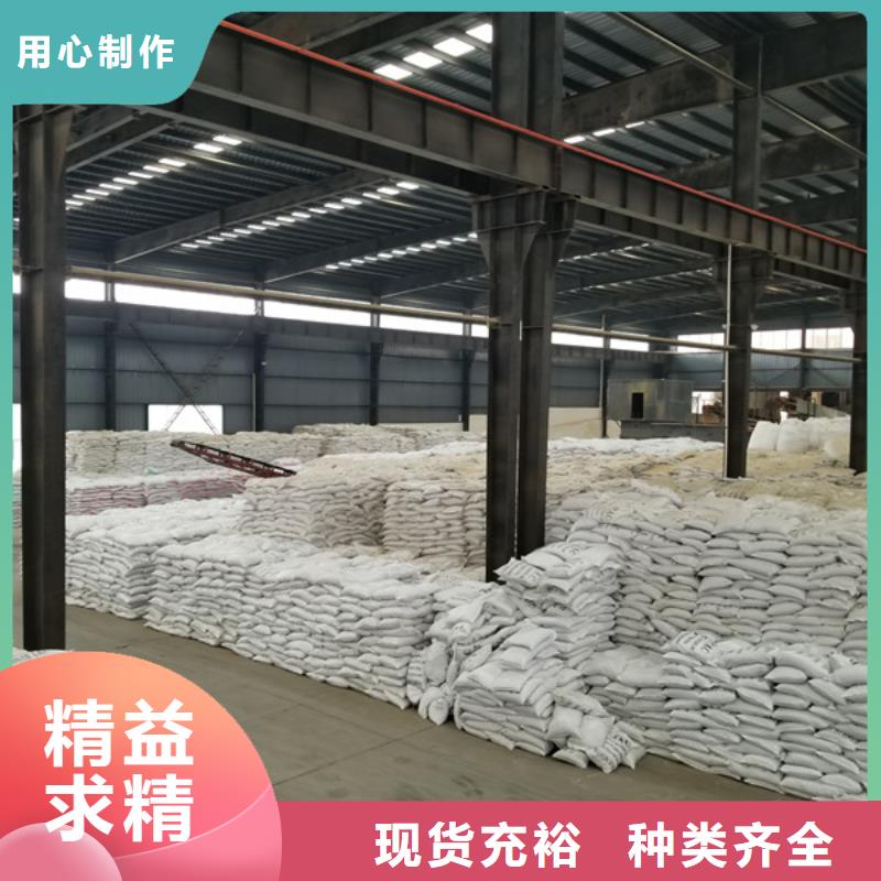 聚合氯化铝_除磷剂用心细节