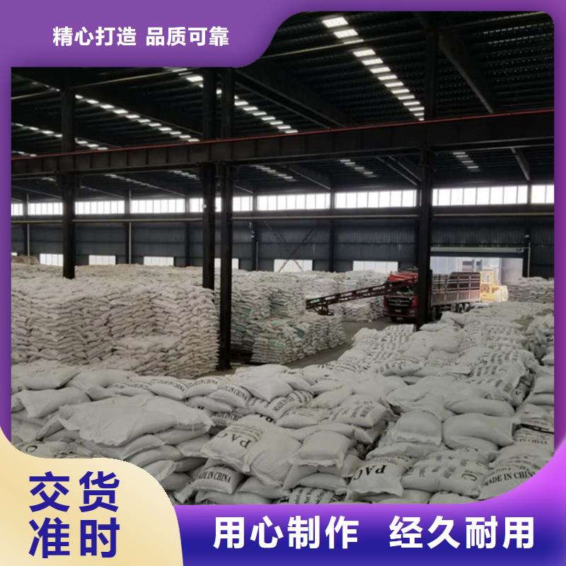 聚合氯化鋁,葡萄糖生產(chǎn)加工