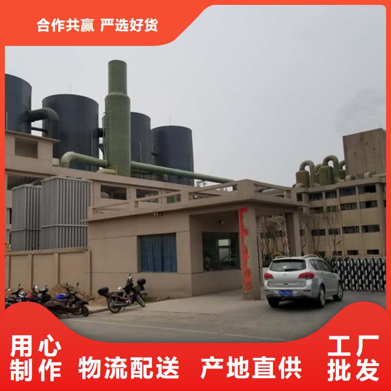 聚合氯化鋁除磷劑廠家用品質(zhì)說(shuō)話