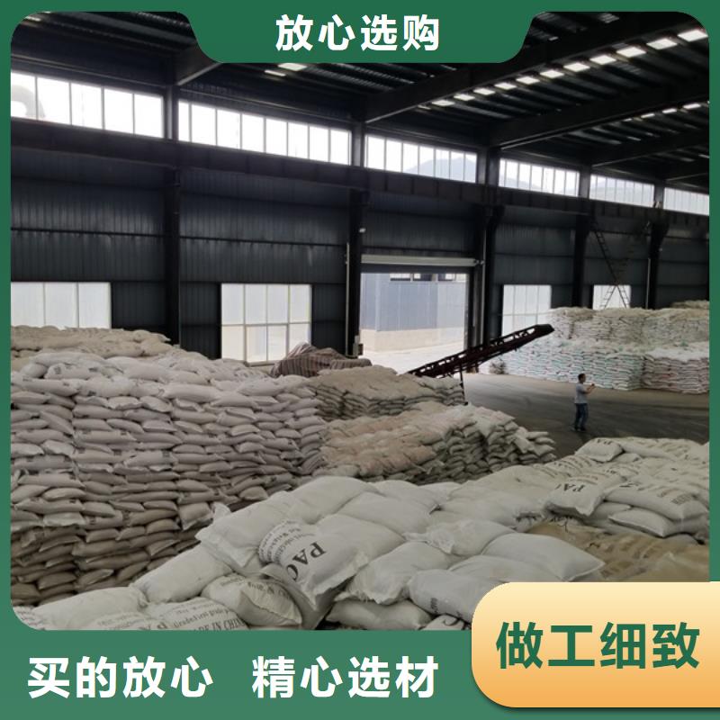 聚合氯化铝聚丙烯酰胺细节展示