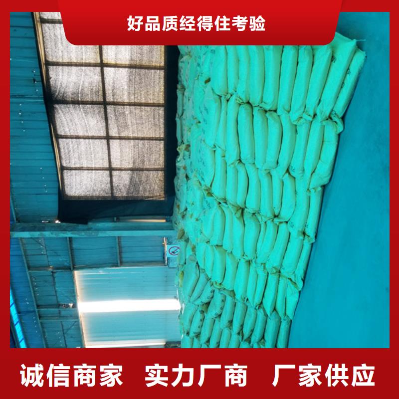 聚合氯化鋁乙酸鈉全品類現(xiàn)貨