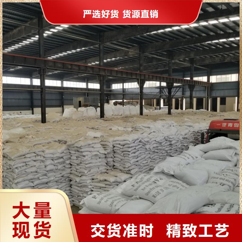 聚合氯化铝粉状活性炭价格有优势