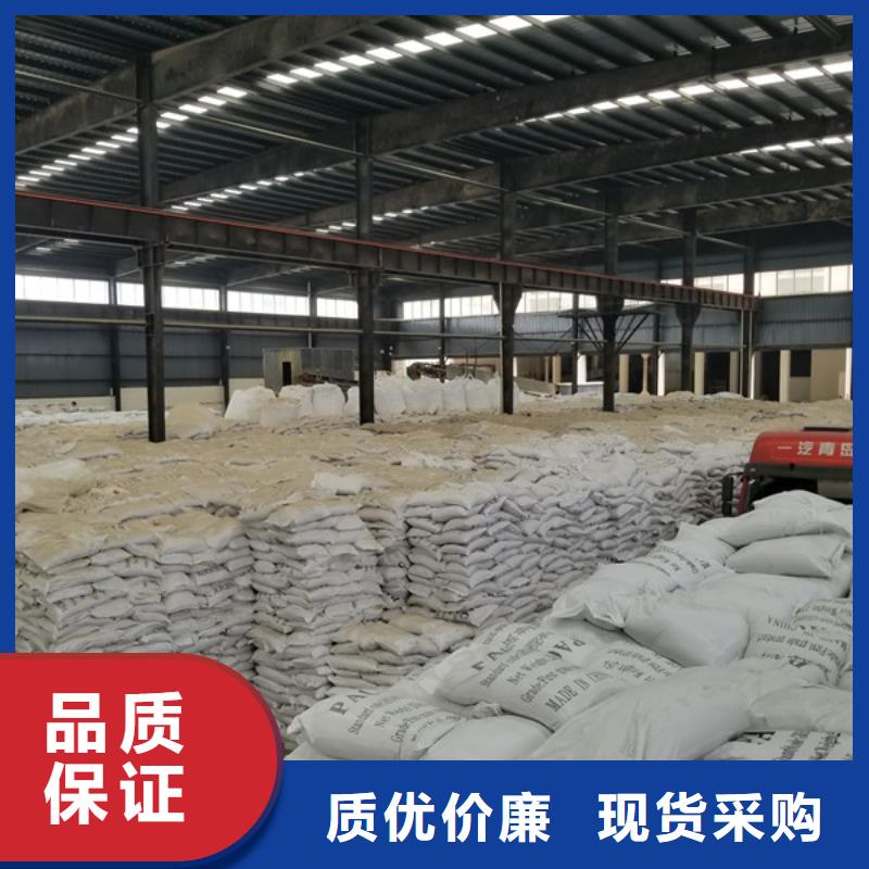 聚合氯化鋁聚丙烯酰胺細(xì)節(jié)展示
