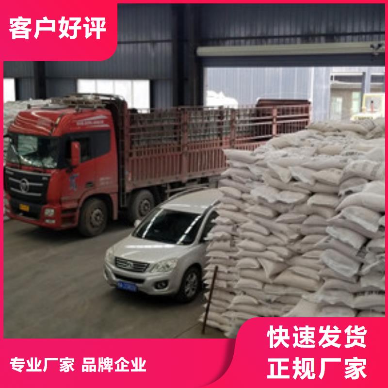 聚合氯化鋁脫色劑海量現(xiàn)貨直銷
