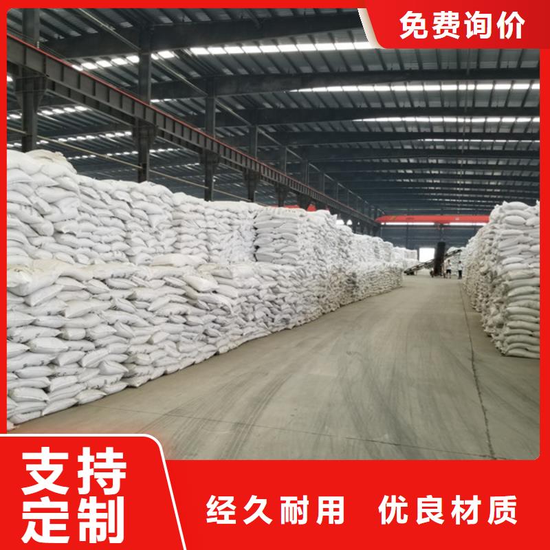 聚合氯化鋁復(fù)合碳源多種規(guī)格可選