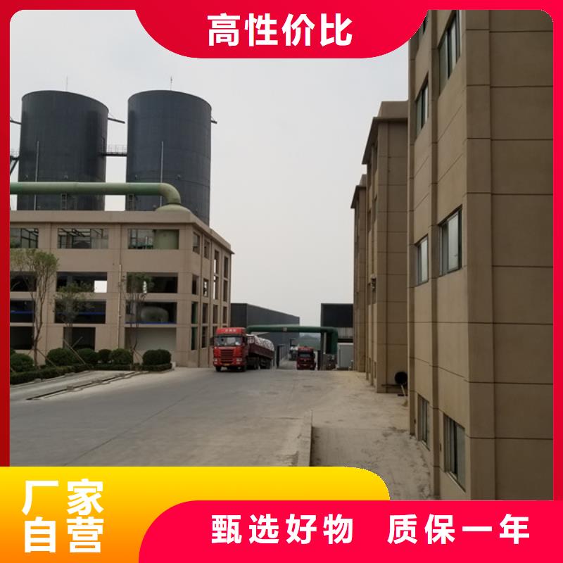 聚合氯化鋁復(fù)合碳源多種規(guī)格可選