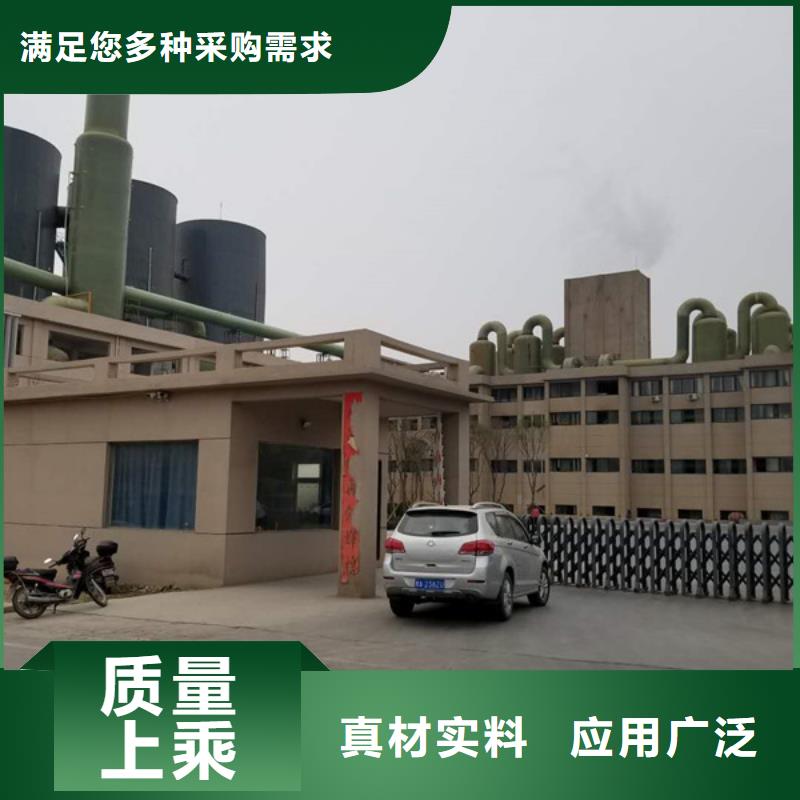 聚合氯化铝58%乙酸钠0中间商差价