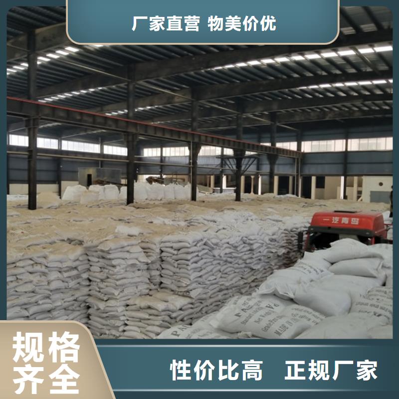 聚合氯化鋁-活性炭一手價格