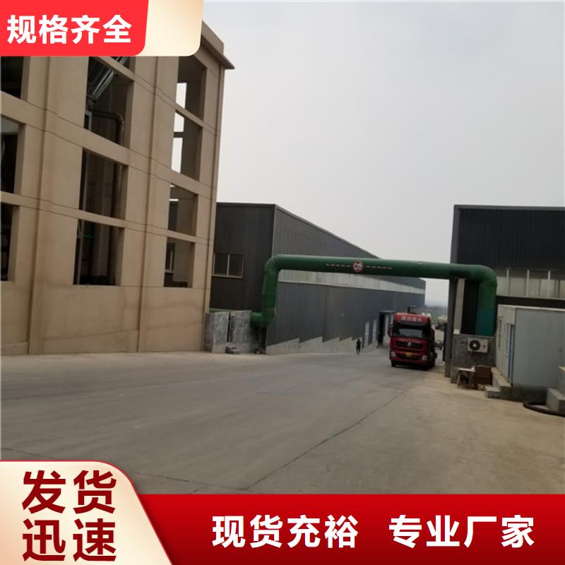 聚合氯化铝聚丙烯酰胺细节展示