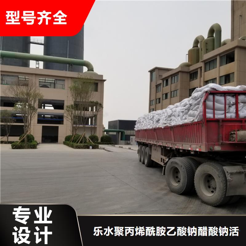 聚合氯化铝_除磷剂用心细节