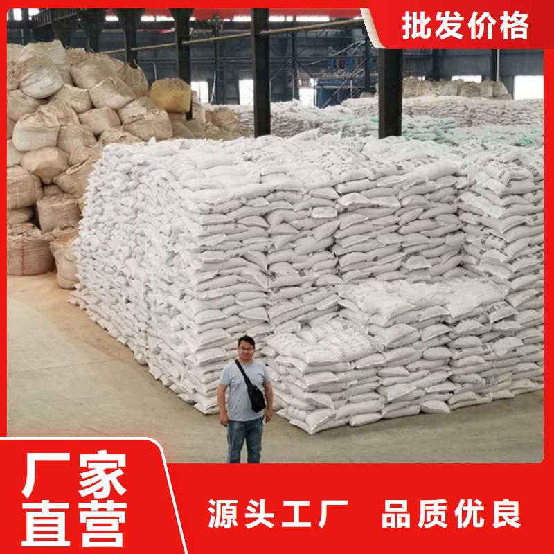 聚合氯化鋁58%乙酸鈉0中間商差價(jià)