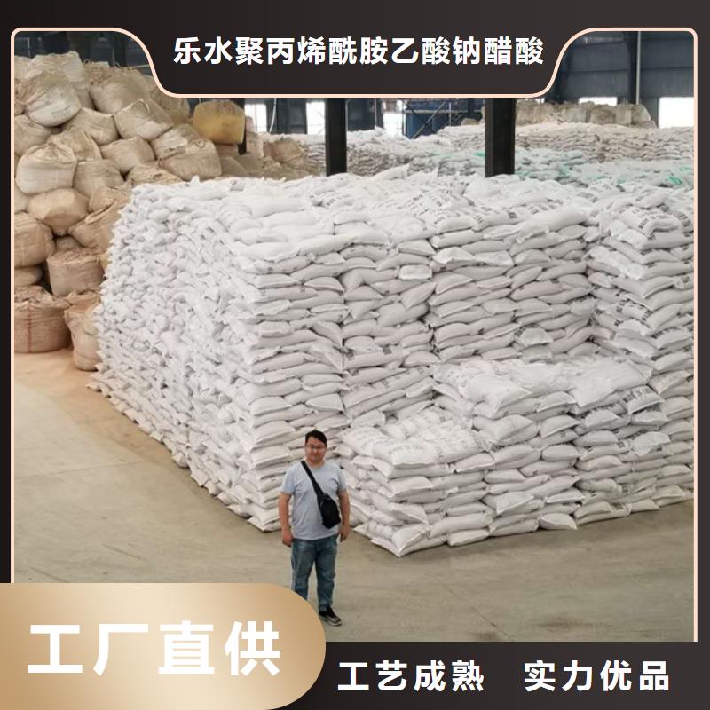 【聚合氯化鋁】片堿廠家正規(guī)廠家