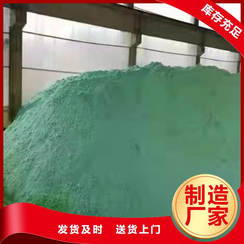 聚合氯化铝聚丙烯酰胺细节展示