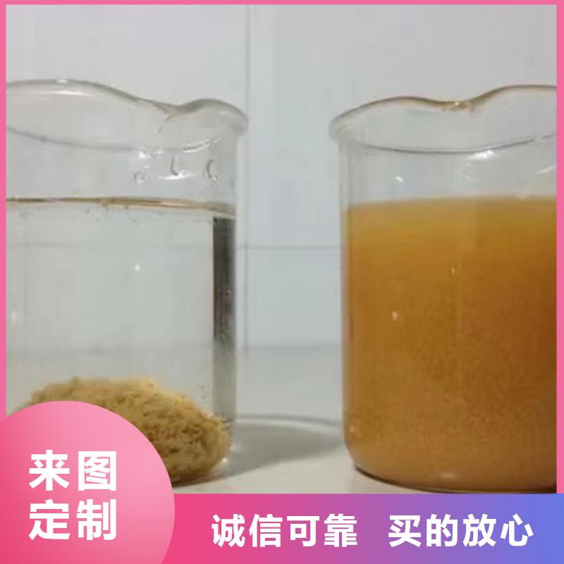 聚合氯化鋁除磷劑廠家用品質(zhì)說(shuō)話