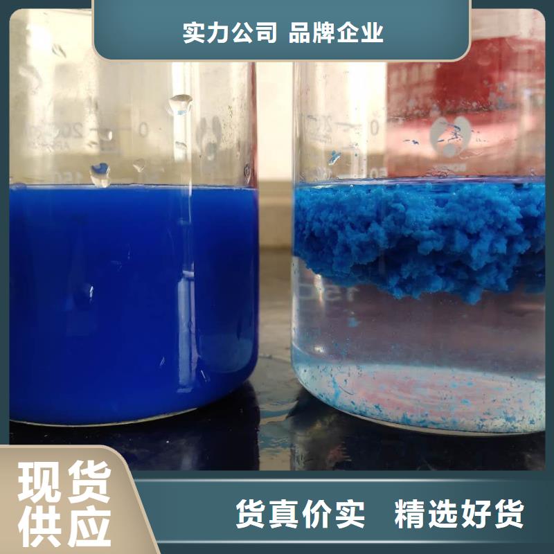 聚合氯化鋁質(zhì)量放心