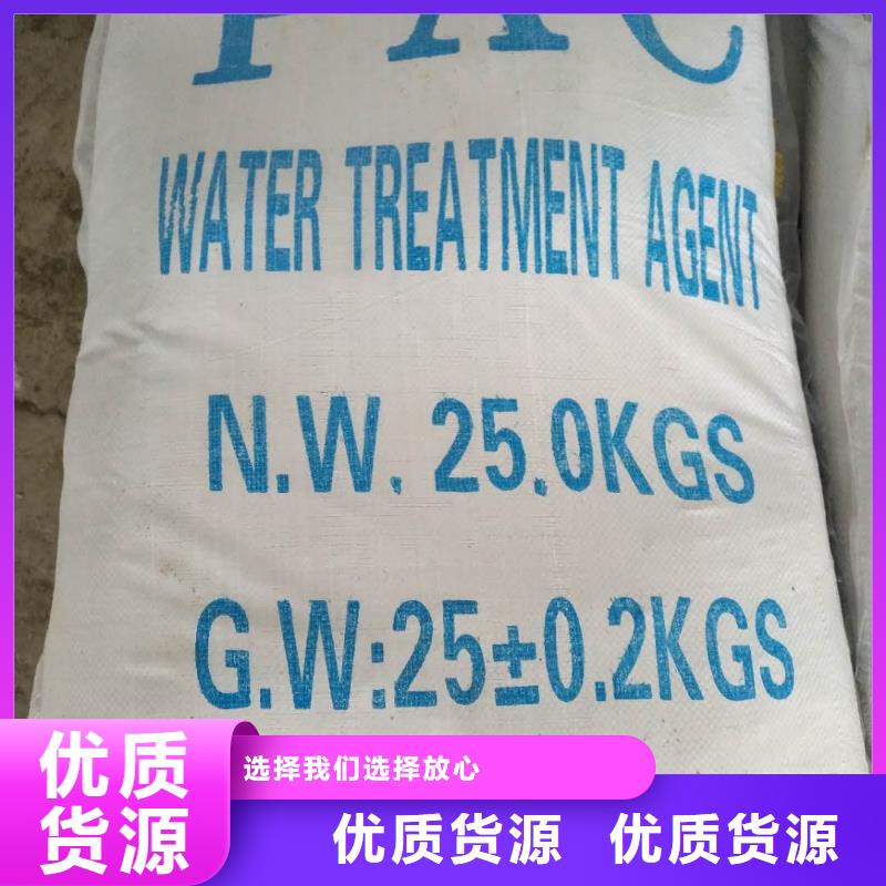 聚合氯化铝58%乙酸钠0中间商差价