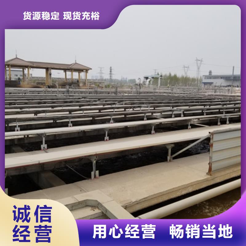 聚合氯化鋁聚丙烯酰胺保障