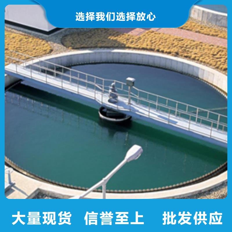 聚合氯化鋁除磷劑廠家用品質(zhì)說(shuō)話